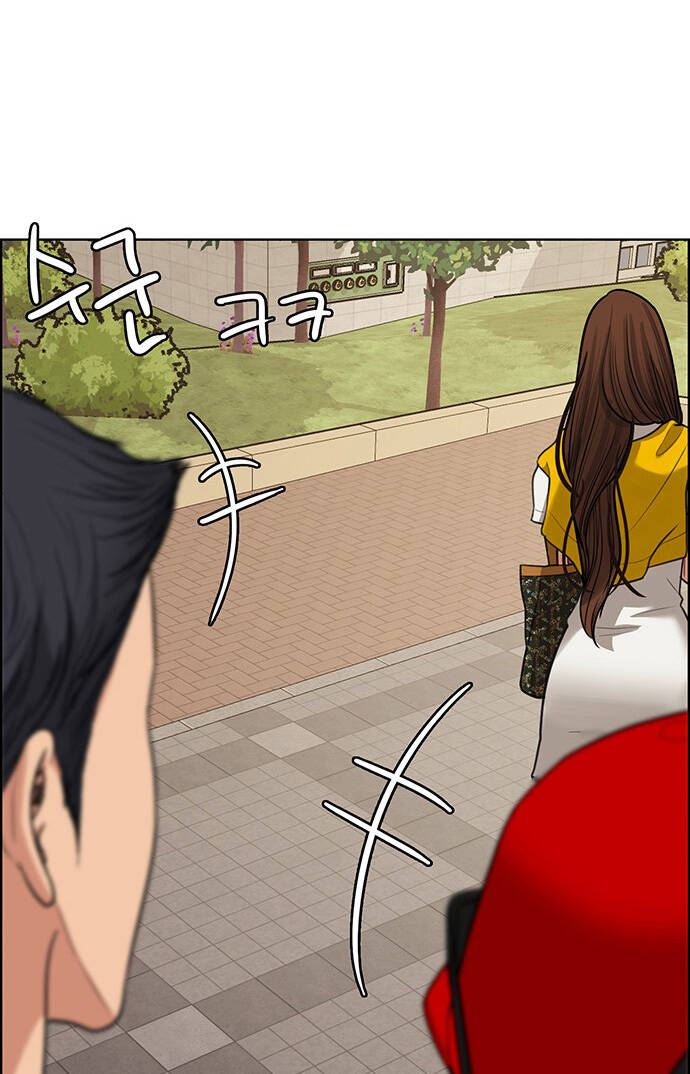 Nữ Thần Giáng Thế Chapter 222.1 - Trang 2