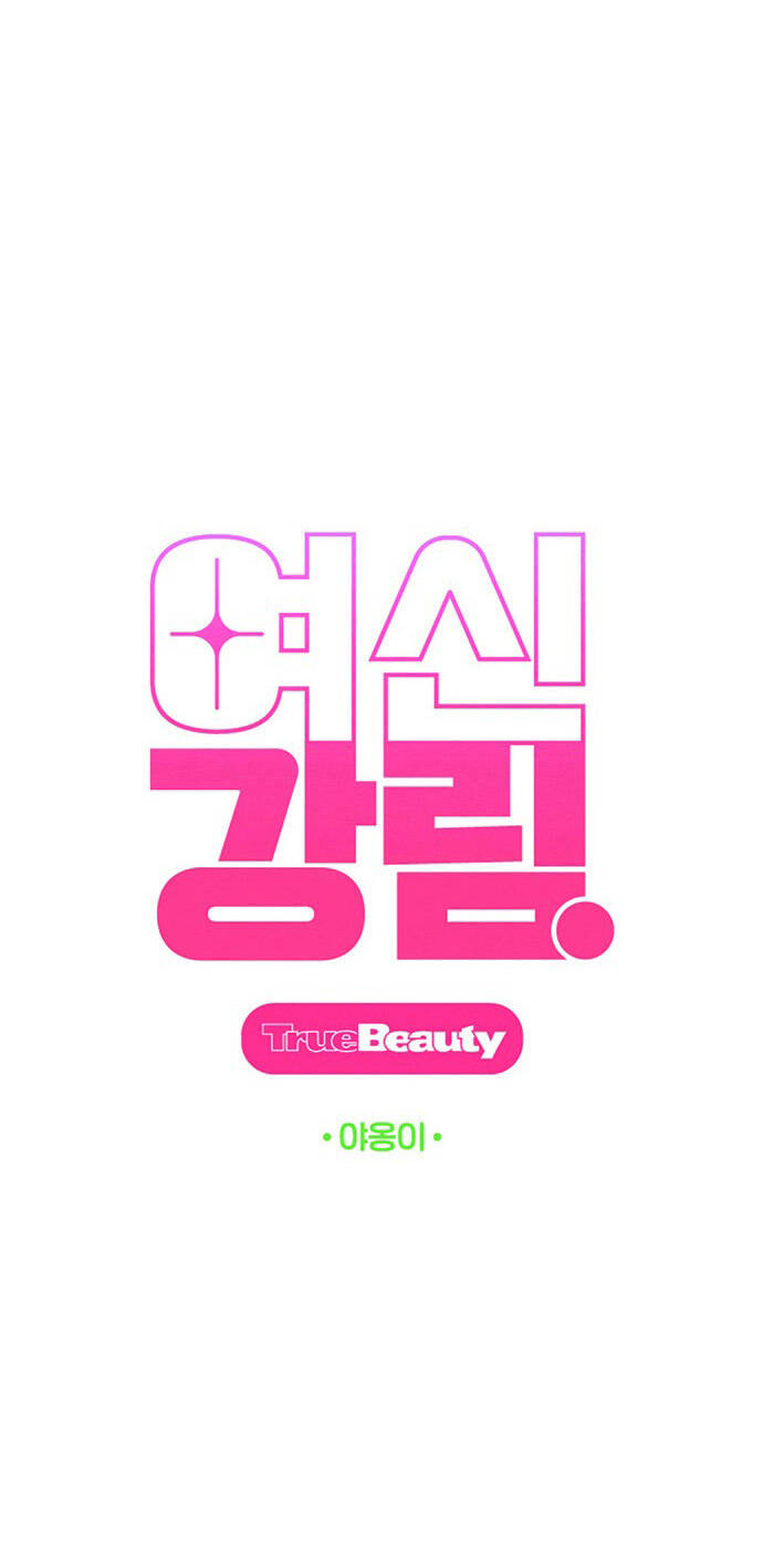 Nữ Thần Giáng Thế Chapter 222.1 - Trang 2