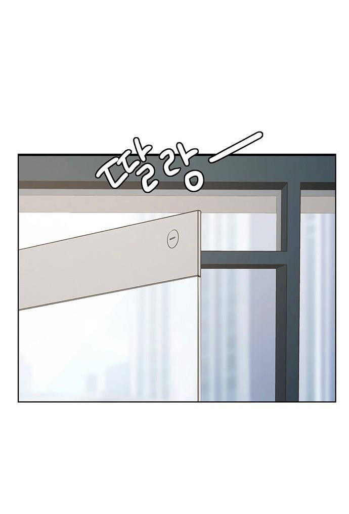 Nữ Thần Giáng Thế Chapter 223.2 - Trang 2