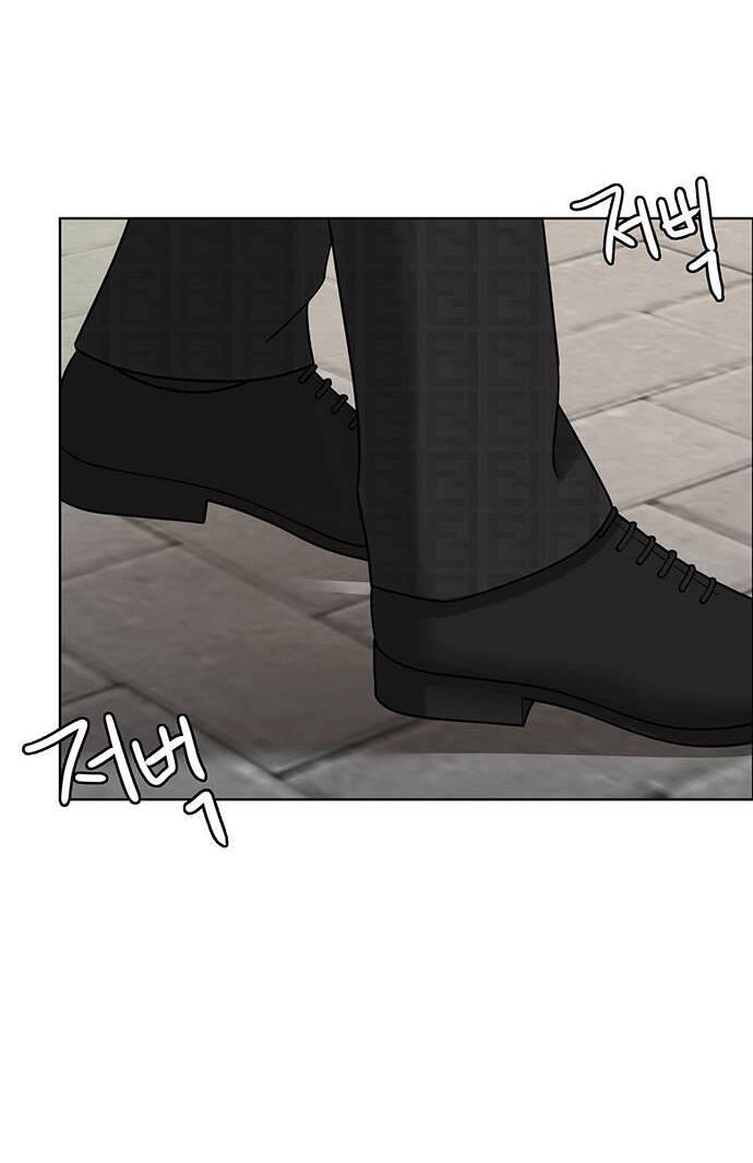 Nữ Thần Giáng Thế Chapter 224.1 - Trang 2