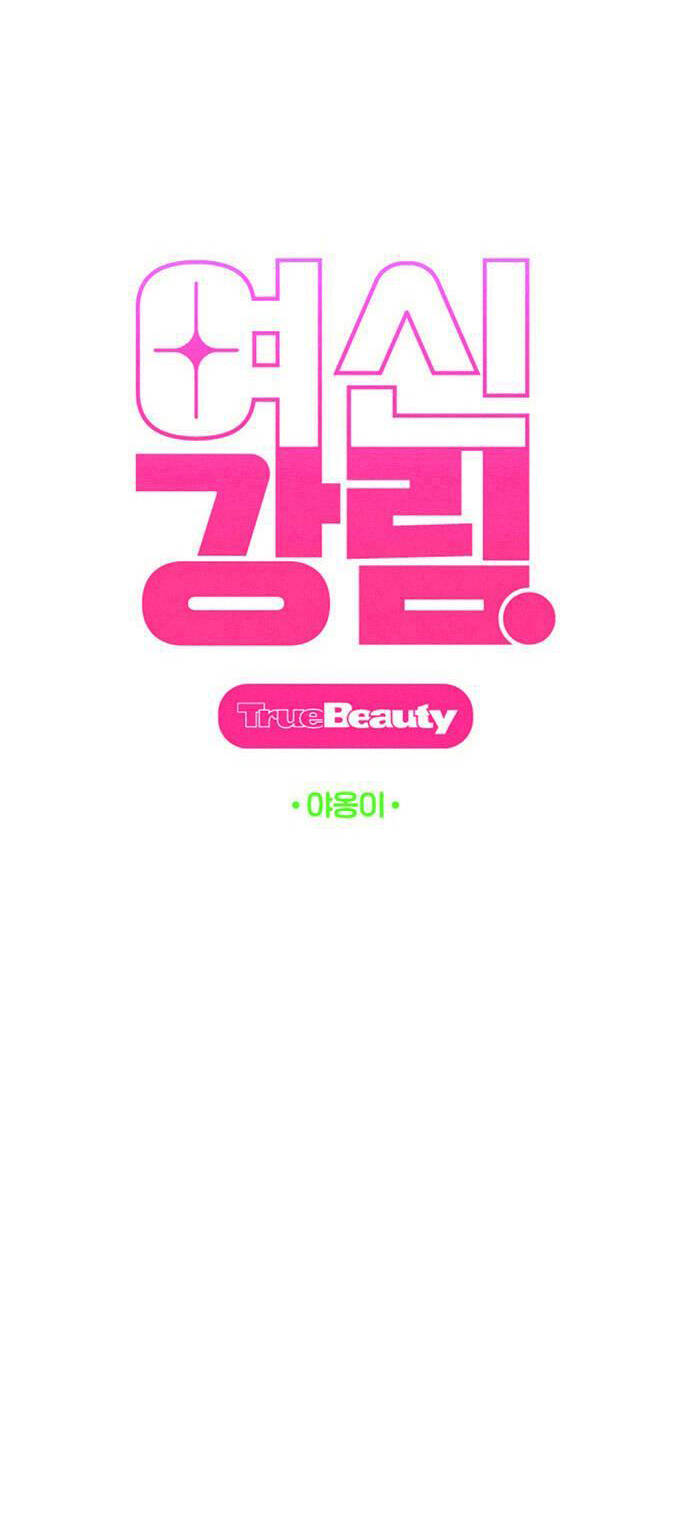 Nữ Thần Giáng Thế Chapter 229.1 - Trang 2