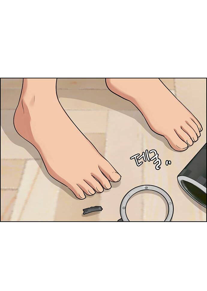 Nữ Thần Giáng Thế Chapter 229.2 - Trang 2