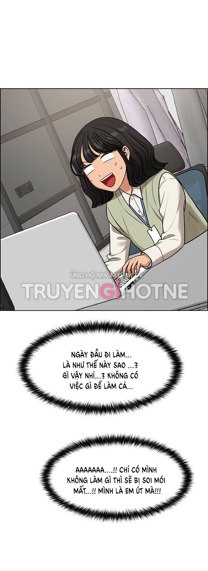 Nữ Thần Giáng Thế Chapter 232.1 - Trang 2