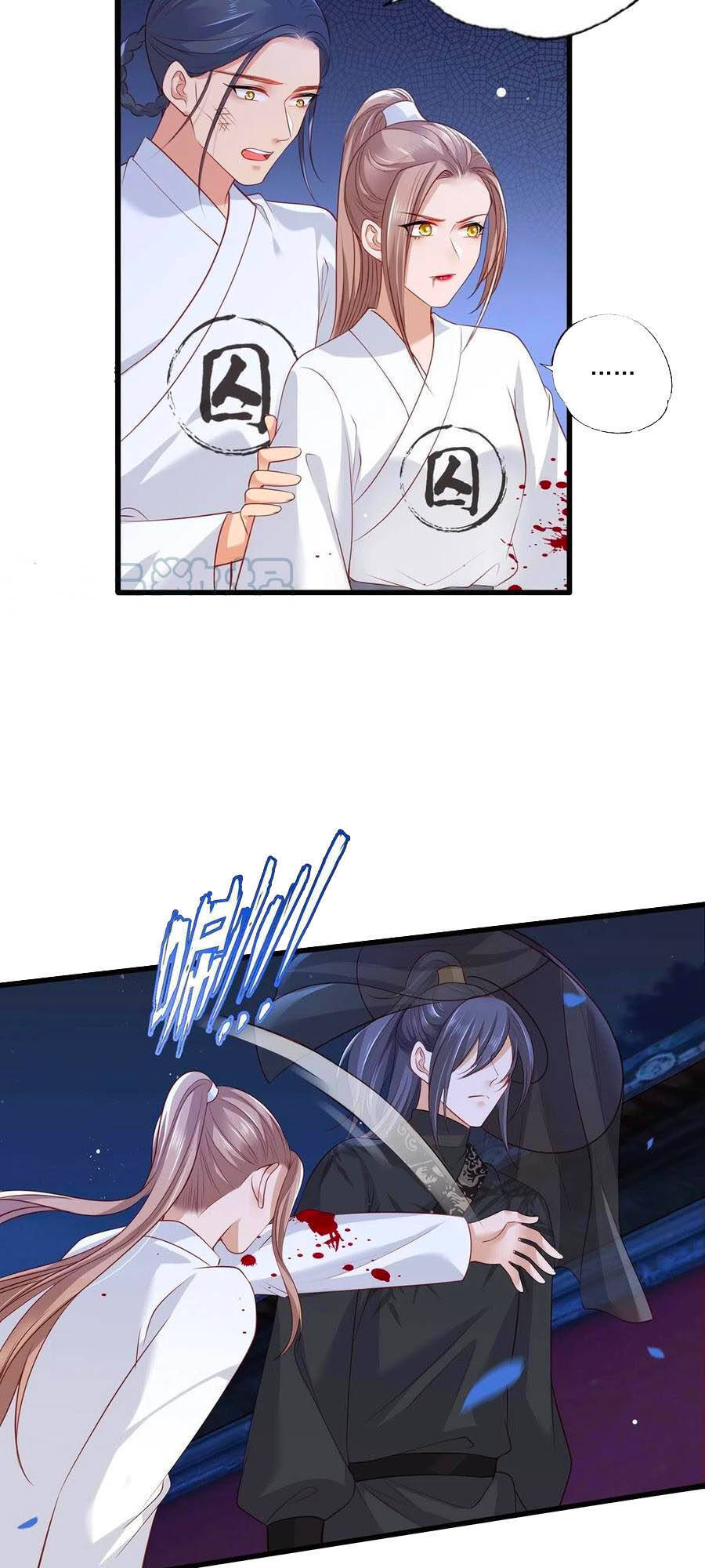 Nữ Thủ Phú Chi Kiều Sủng Nhiếp Chính Vương Chapter 81 - Trang 2