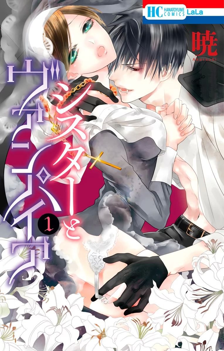 Nữ Tu Sĩ Và Ma Cà Rồng Chapter 1 - Trang 2