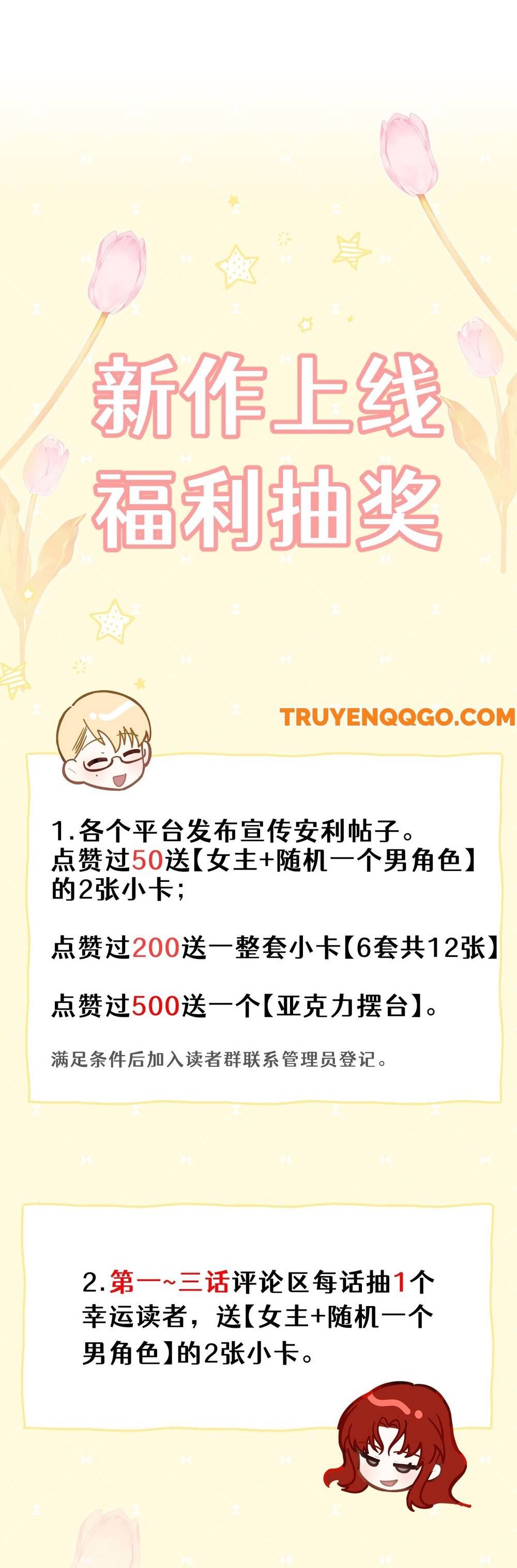 Nữ Vương Chế Ngự Anh Hùng Chapter 1 - Trang 2