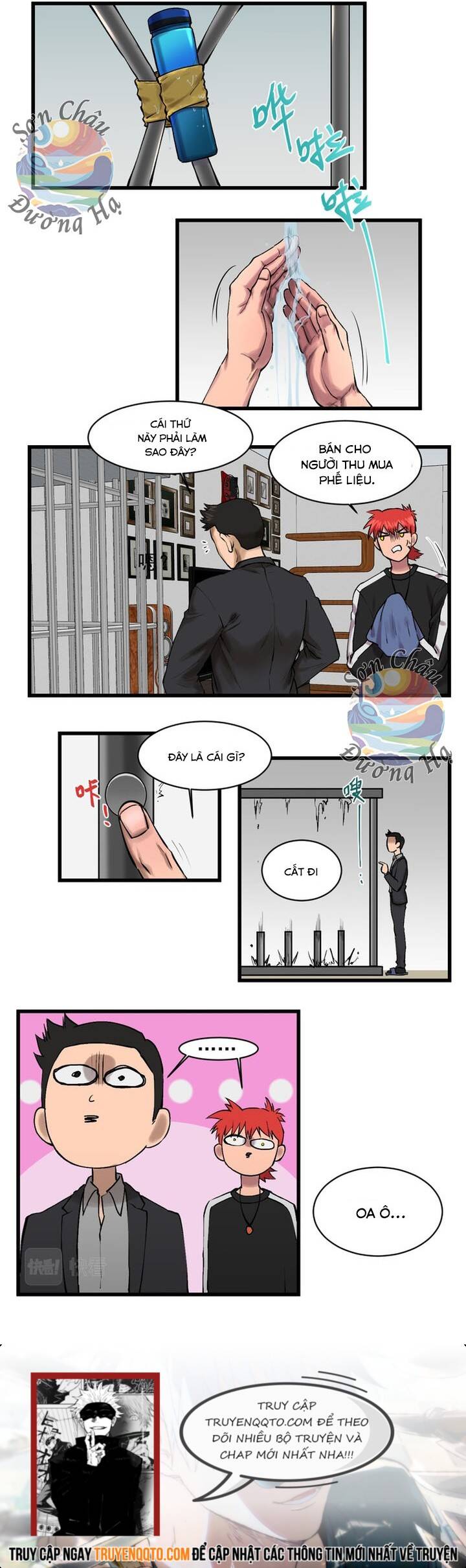Nửa Kia Của Ta Trở Thành Truyền Thuyết Chapter 3 - Trang 2