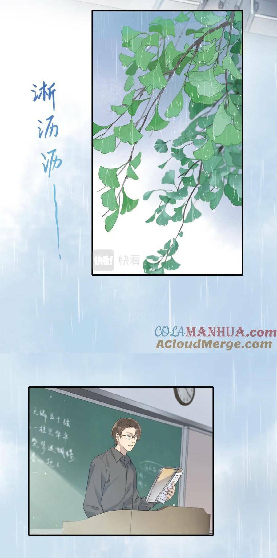 Núi Của Cô Ấy, Biển Của Cô Ấy Chapter 0 - Trang 2