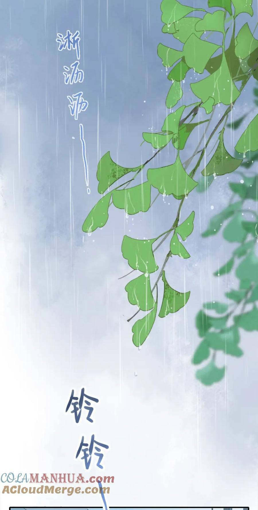 Núi Của Cô Ấy, Biển Của Cô Ấy Chapter 0 - Trang 2