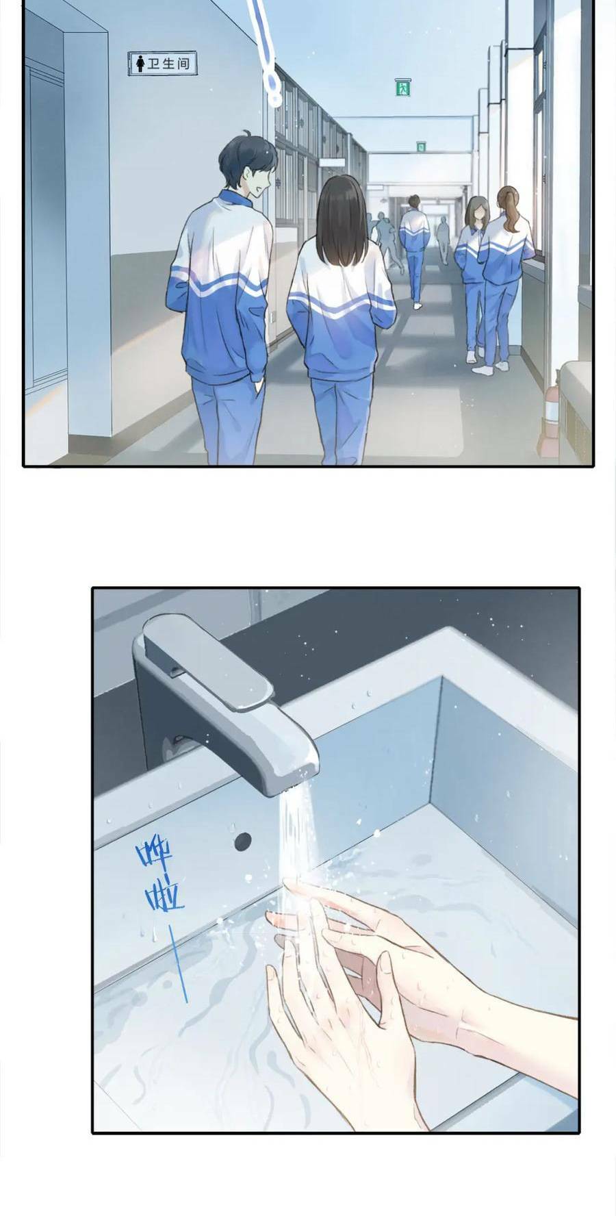 Núi Của Cô Ấy, Biển Của Cô Ấy Chapter 0 - Trang 2