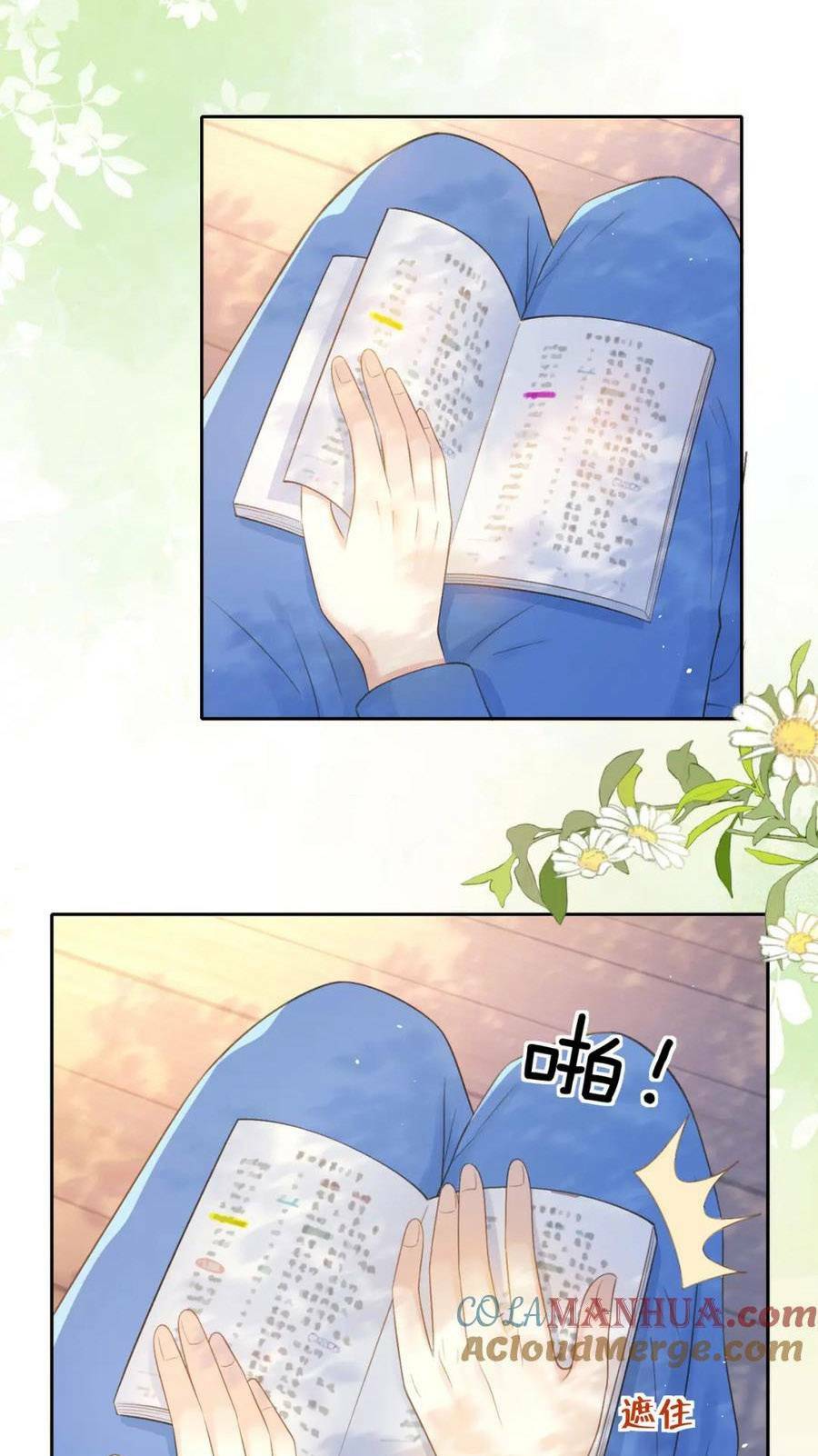 Núi Của Cô Ấy, Biển Của Cô Ấy Chapter 20 - Trang 2