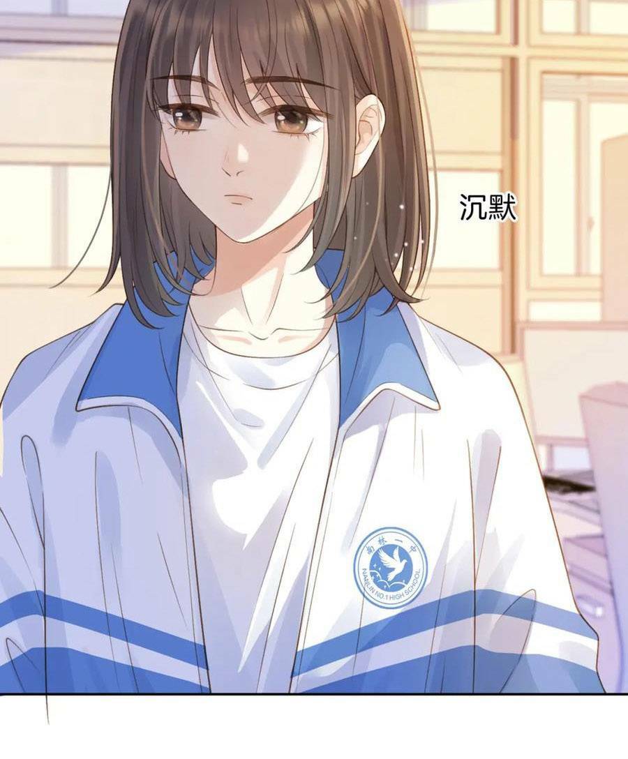 Núi Của Cô Ấy, Biển Của Cô Ấy Chapter 22 - Trang 2