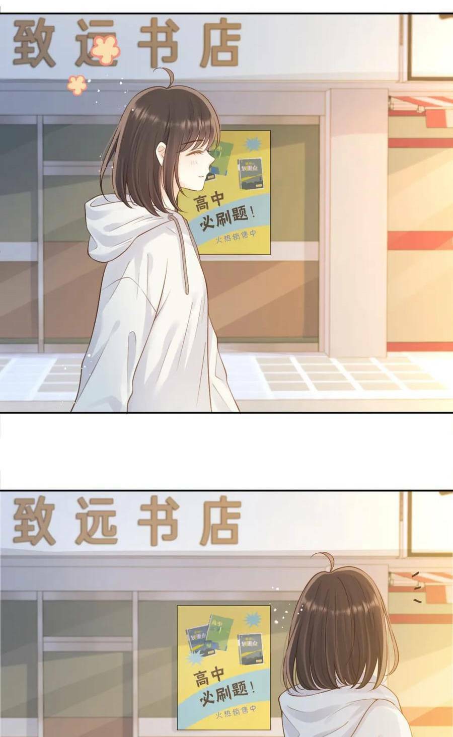 Núi Của Cô Ấy, Biển Của Cô Ấy Chapter 25 - Trang 2