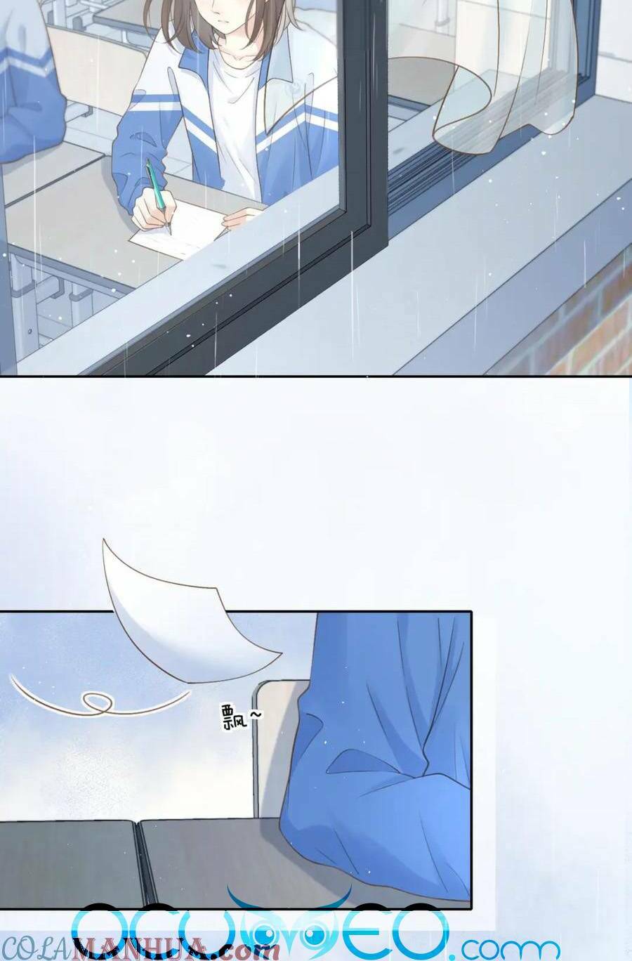 Núi Của Cô Ấy, Biển Của Cô Ấy Chapter 25 - Trang 2