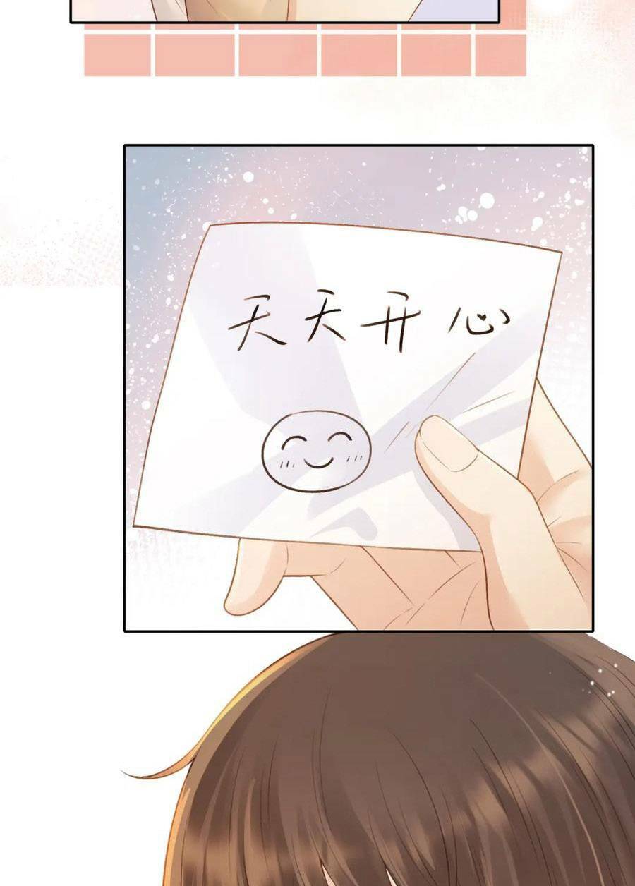 Núi Của Cô Ấy, Biển Của Cô Ấy Chapter 27 - Trang 2