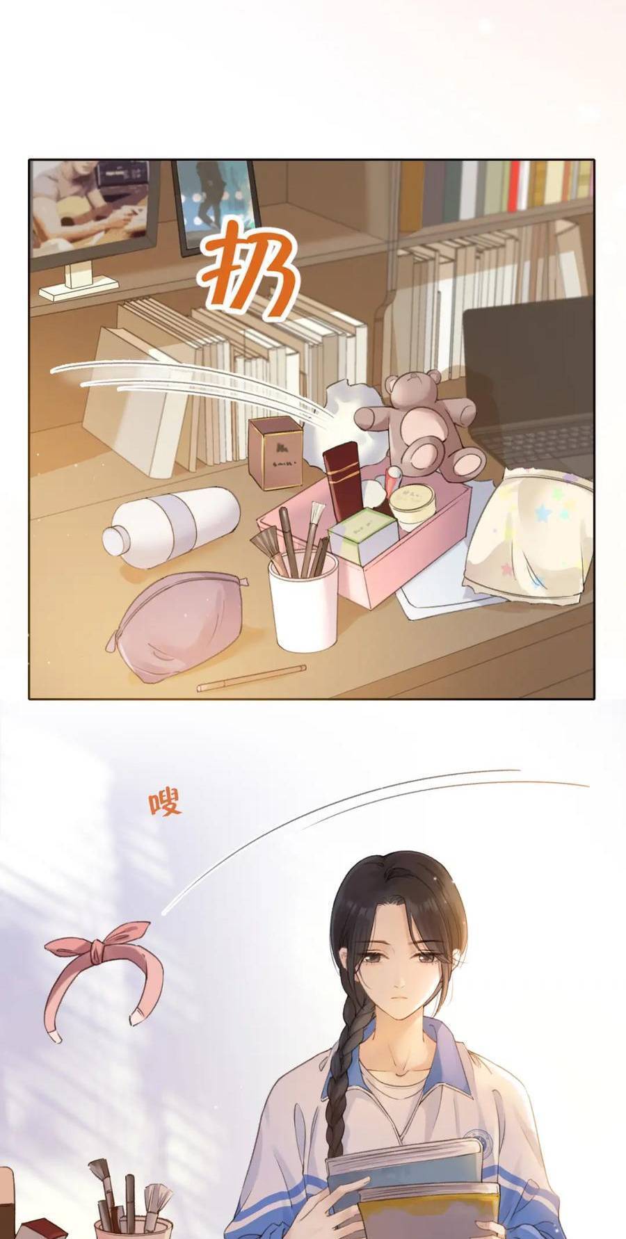 Núi Của Nàng, Biển Của Nàng Chapter 1 - Trang 2