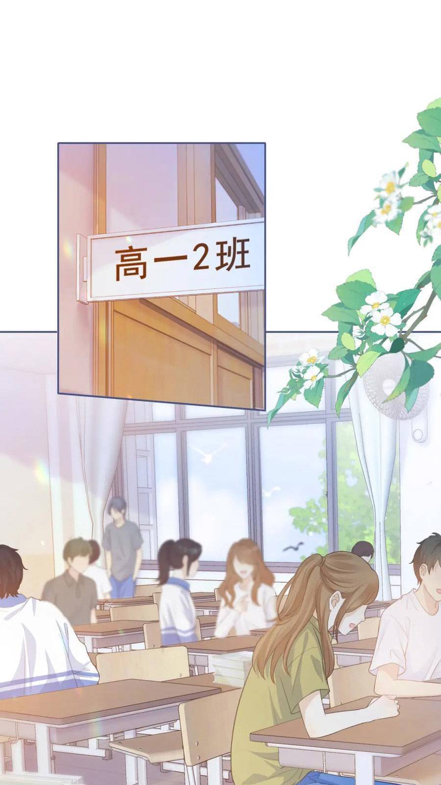 Núi Của Nàng, Biển Của Nàng Chapter 4 - Trang 2