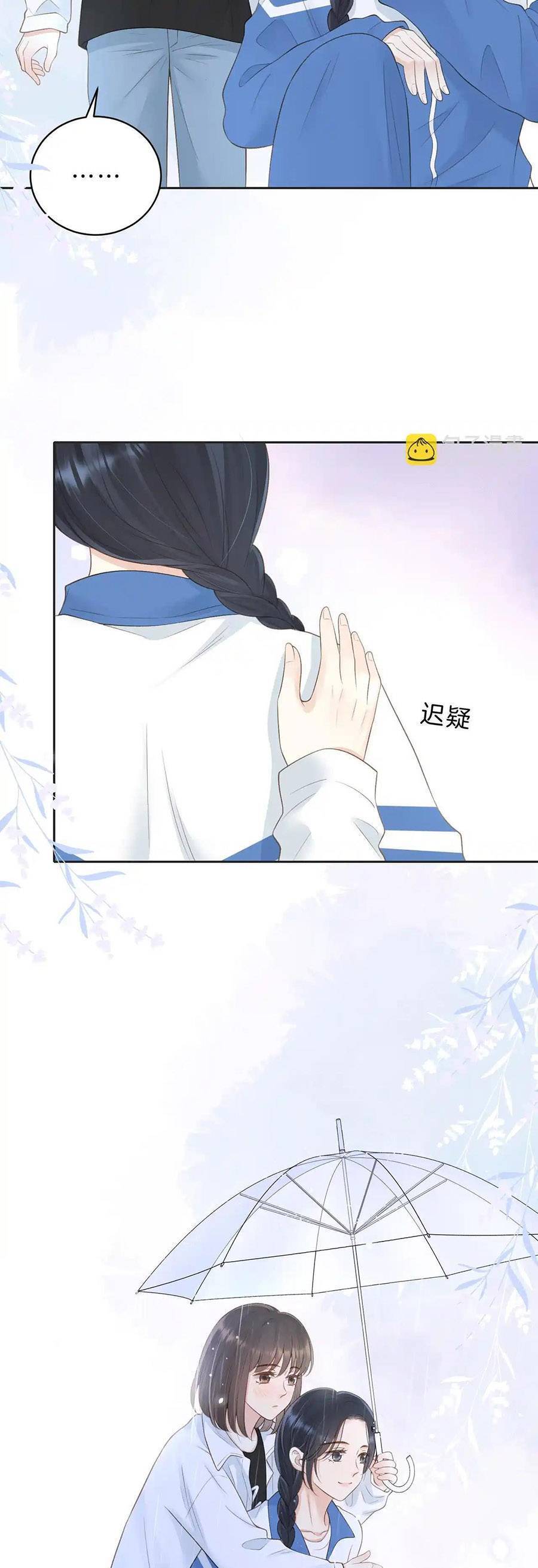 Núi Của Nàng, Biển Của Nàng Chapter 44 - Trang 2