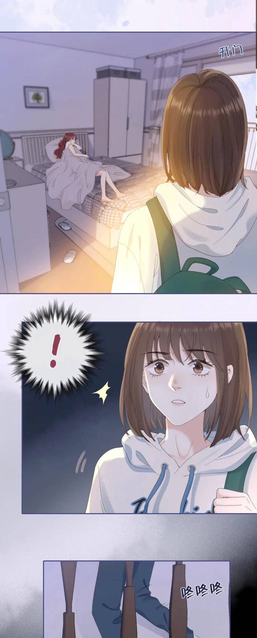 Núi Của Nàng, Biển Của Nàng Chapter 5 - Trang 2