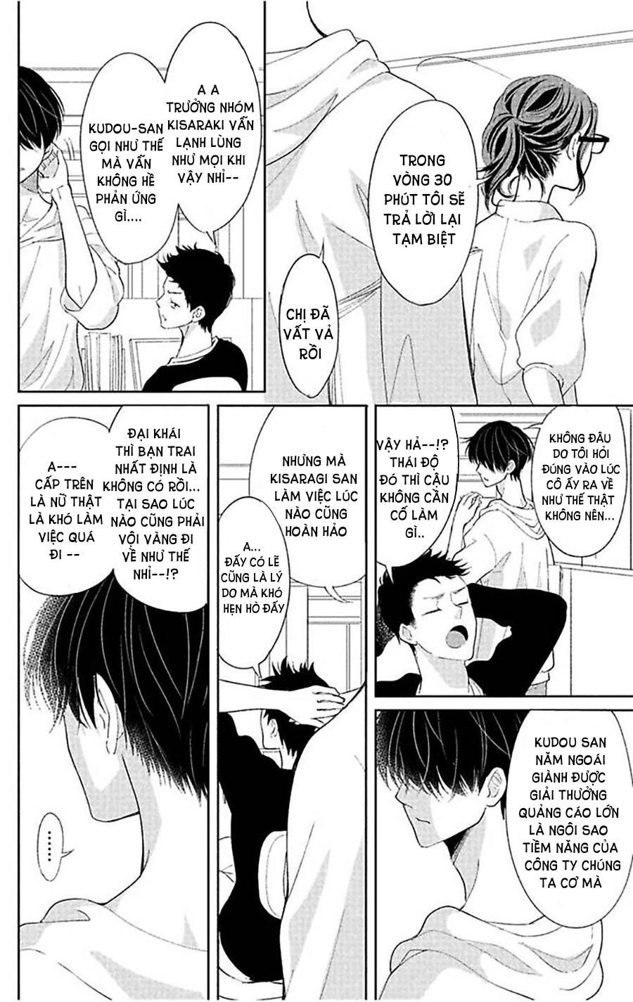 Nuidara Zetsurin Chapter 1 - Trang 2