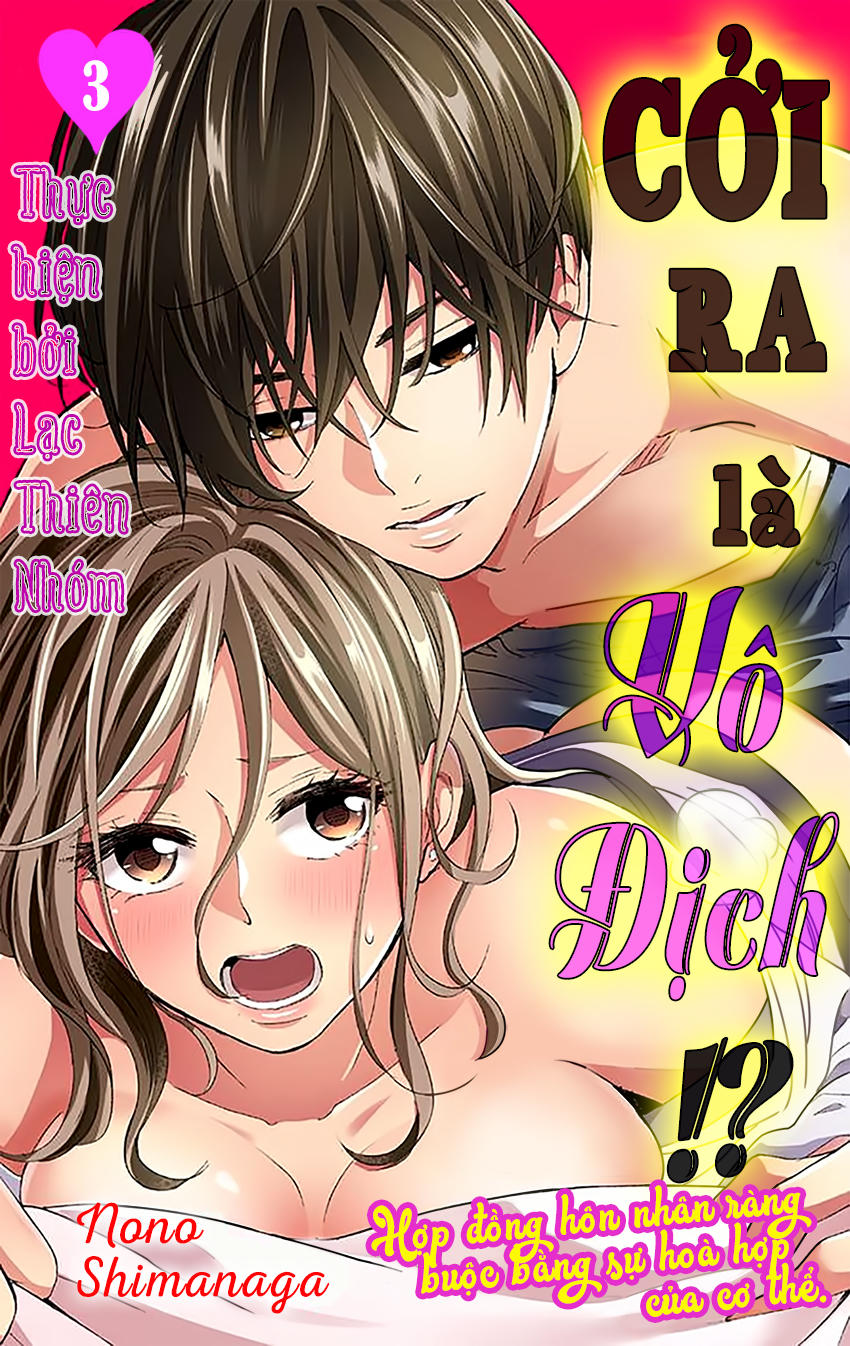 Nuidara Zetsurin Chapter 3 - Trang 2