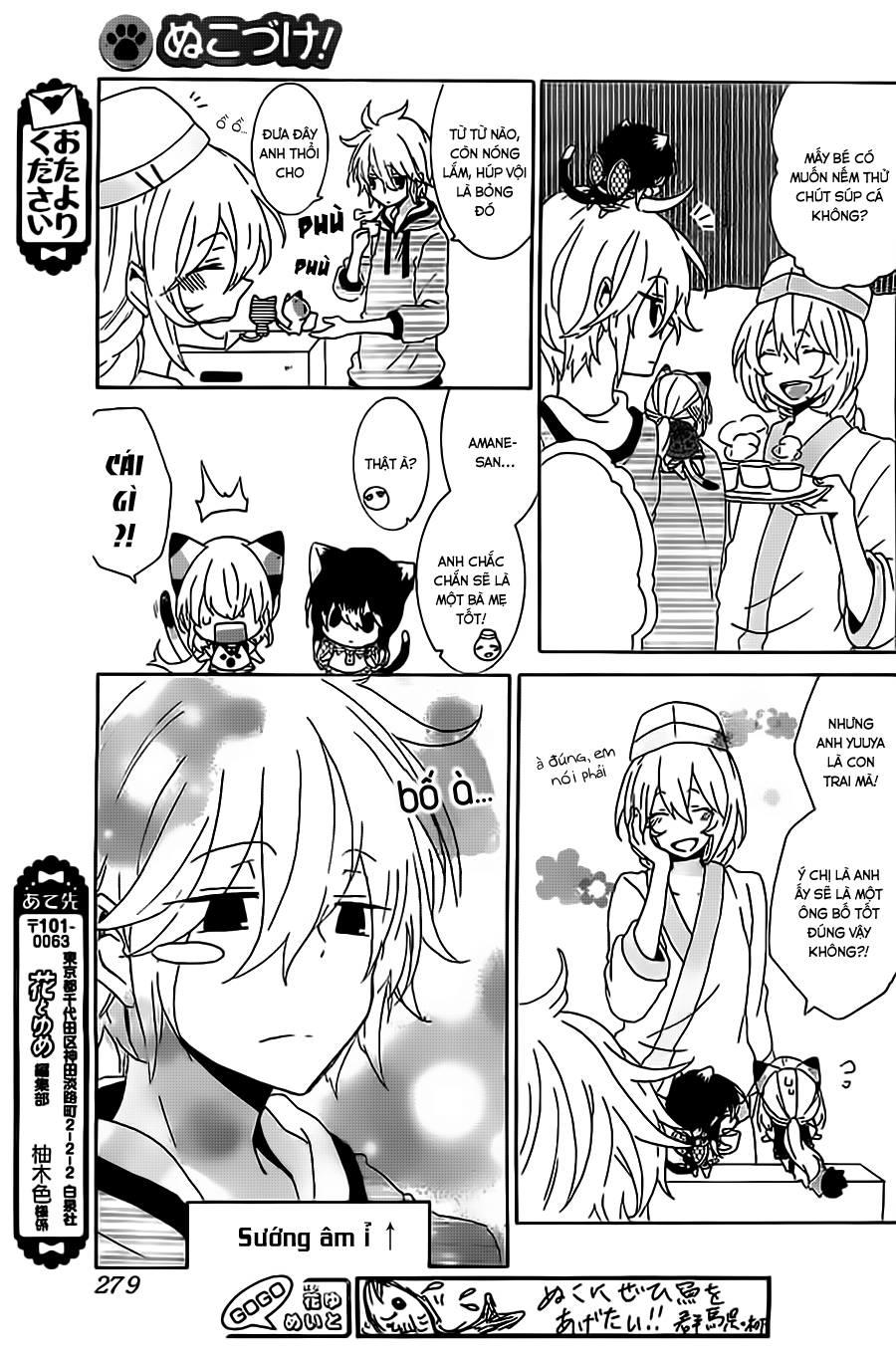 Nukoduke Chapter 15.1 - Trang 2