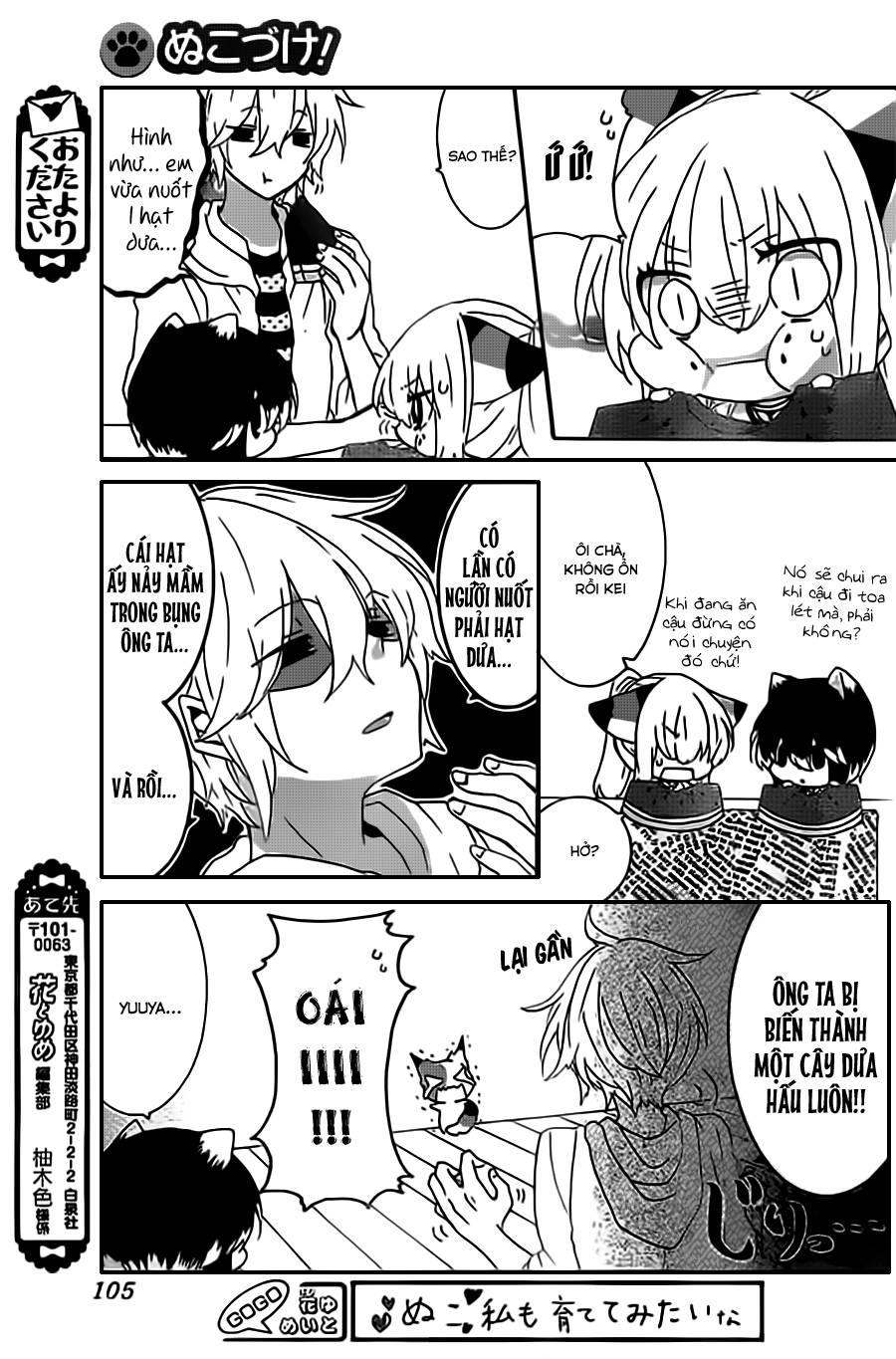 Nukoduke Chapter 17.1 - Trang 2