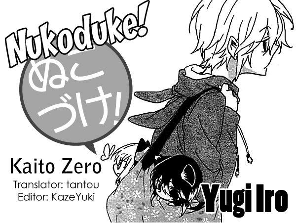 Nukoduke Chapter 17 - Trang 2