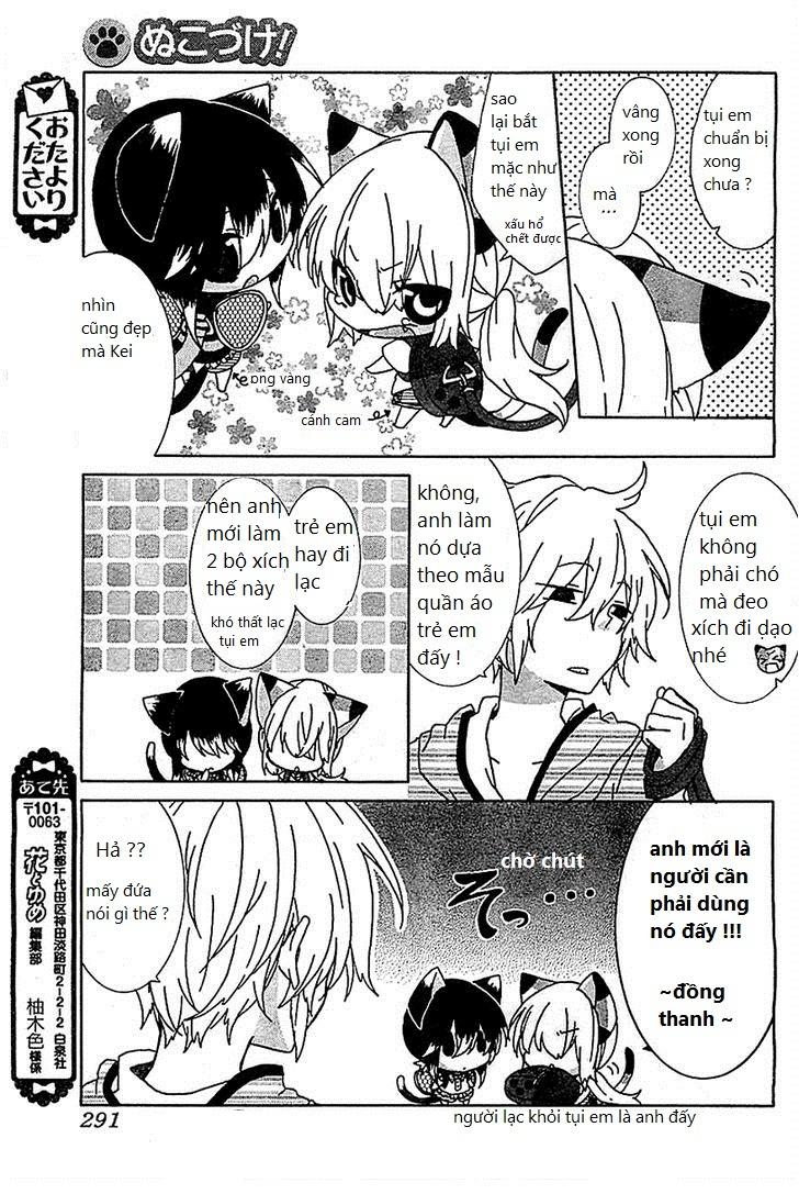 Nukoduke Chapter 17 - Trang 2