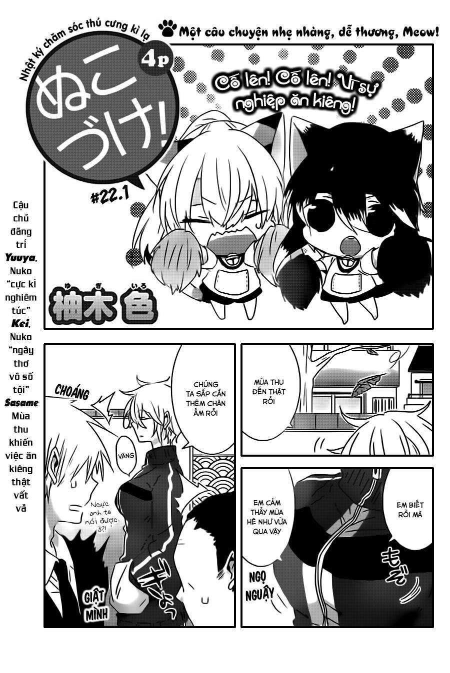 Nukoduke Chapter 22.1 - Trang 2