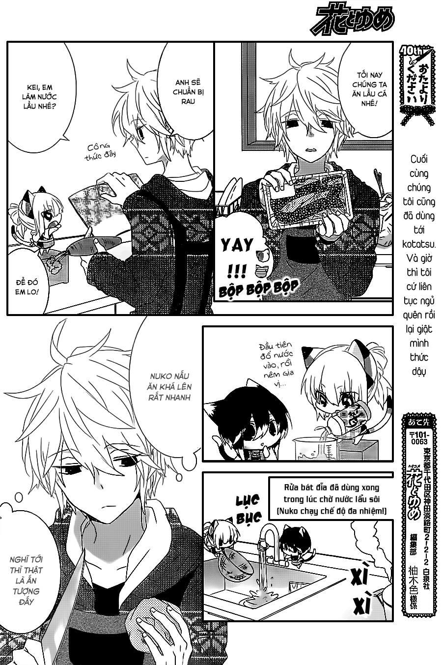 Nukoduke Chapter 24.1 - Trang 2