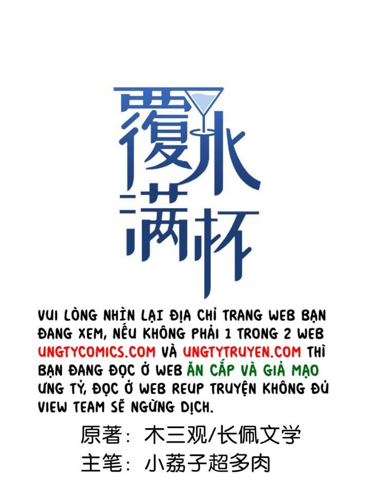 Nước Đổ Đầy Ly Chapter 17 - Trang 2