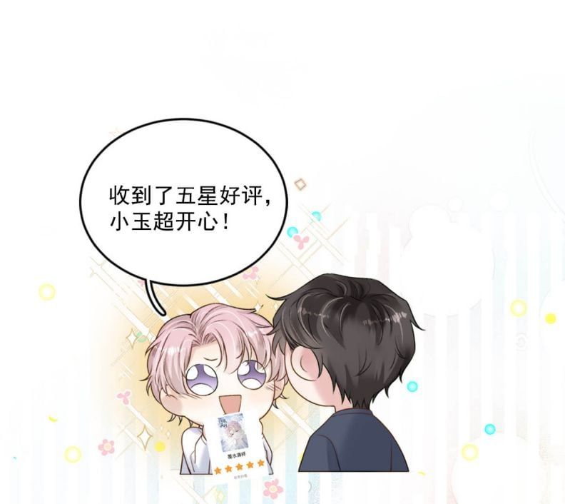 Nước Đổ Đầy Ly Chapter 19 - Trang 2