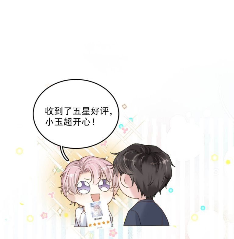 Nước Đổ Đầy Ly Chapter 25 - Trang 2