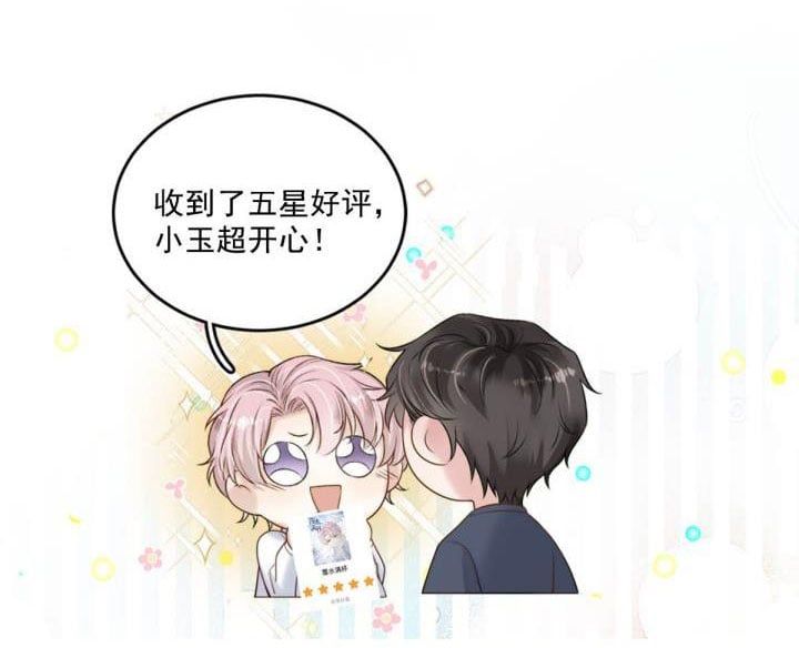 Nước Đổ Đầy Ly Chapter 29 - Trang 2