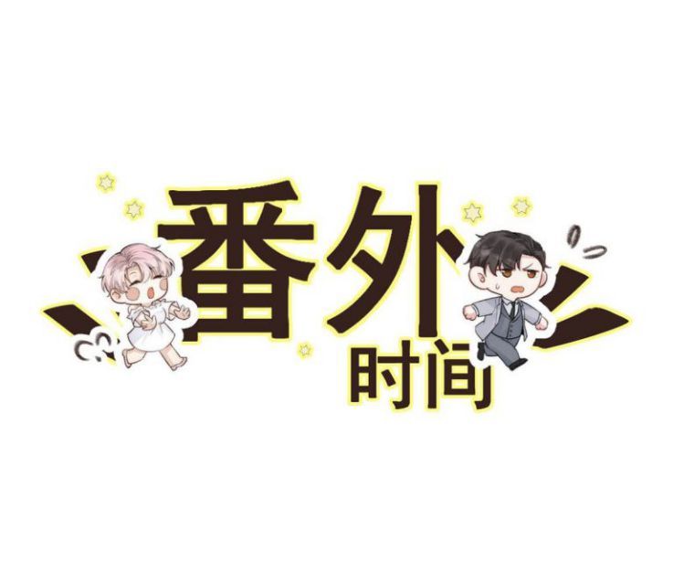 Nước Đổ Đầy Ly Chapter 36 - Trang 2