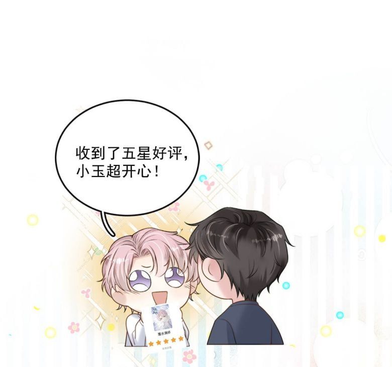 Nước Đổ Đầy Ly Chapter 41 - Trang 2
