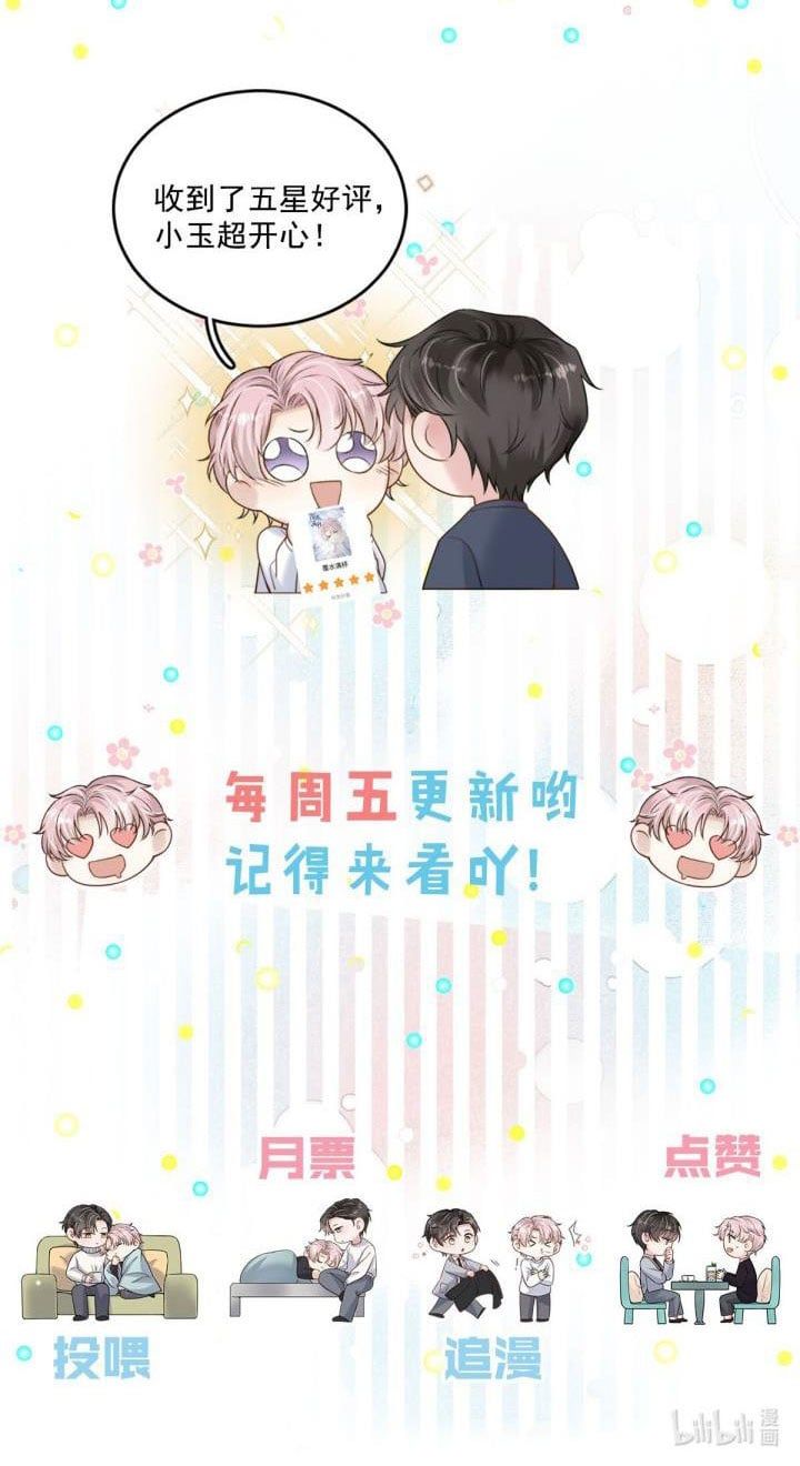 Nước Đổ Đầy Ly Chapter 42 - Trang 2