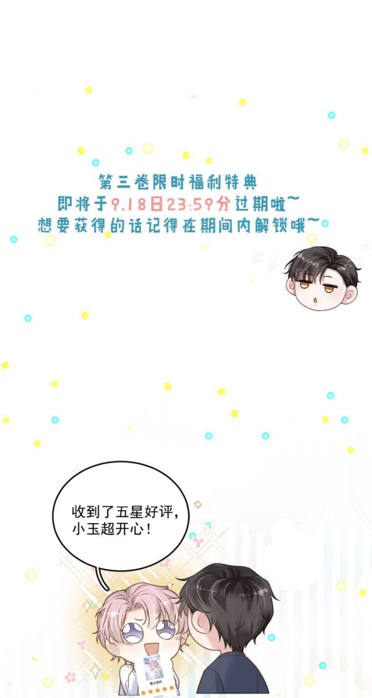 Nước Đổ Đầy Ly Chapter 47 - Trang 2