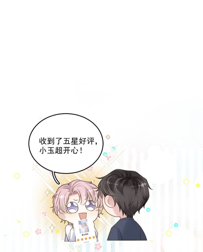 Nước Đổ Đầy Ly Chapter 52 - Trang 2