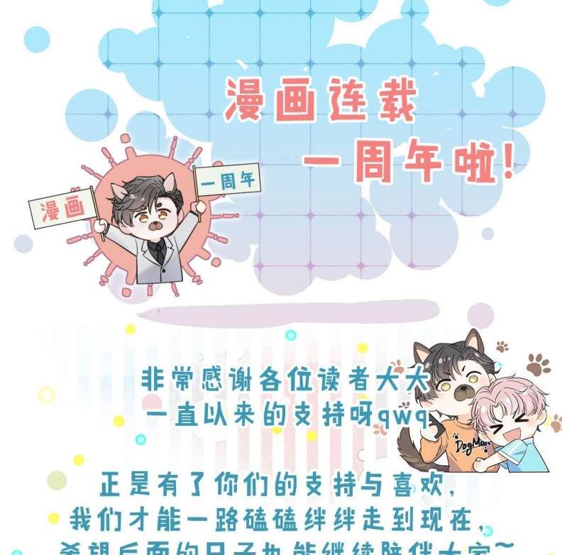 Nước Đổ Đầy Ly Chapter 55 - Trang 2