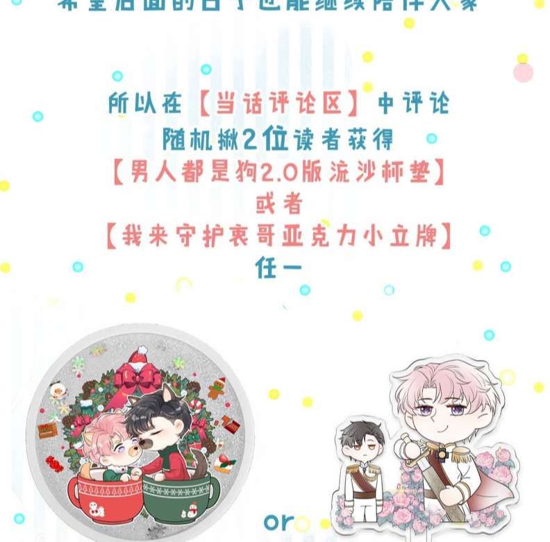 Nước Đổ Đầy Ly Chapter 55 - Trang 2