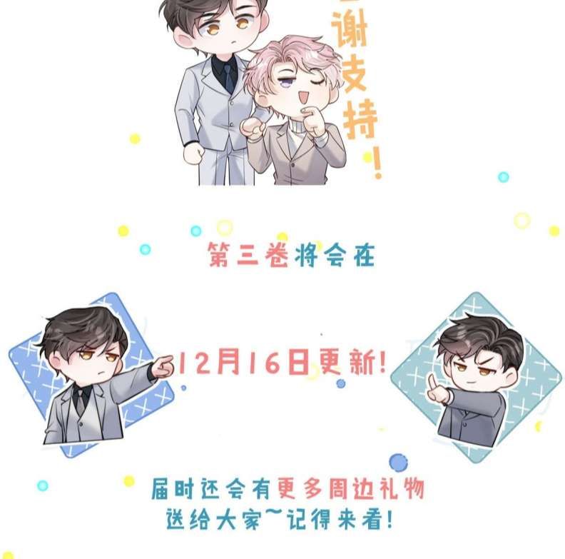 Nước Đổ Đầy Ly Chapter 57 - Trang 2