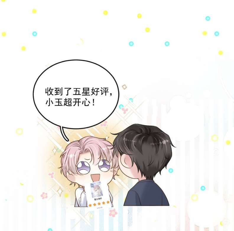 Nước Đổ Đầy Ly Chapter 57 - Trang 2