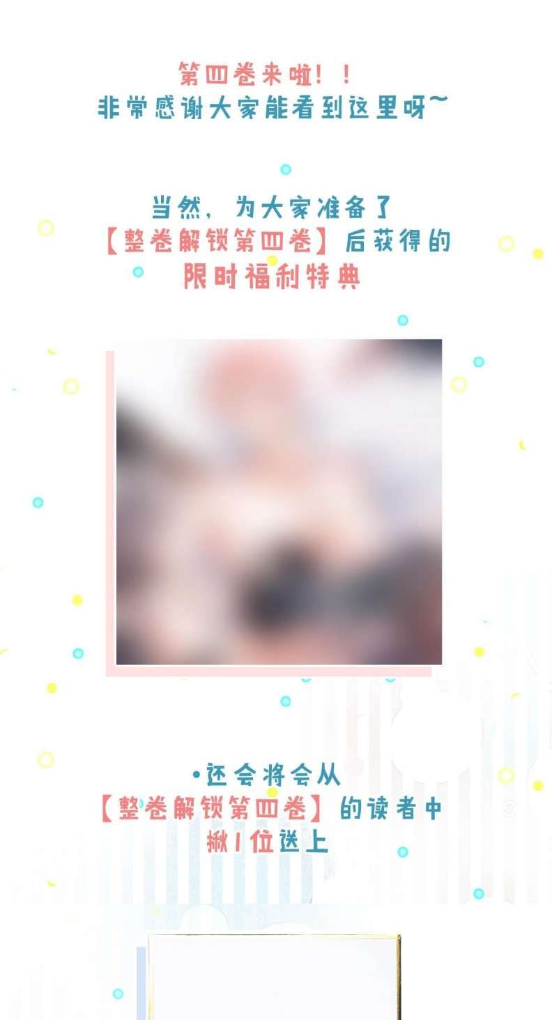 Nước Đổ Đầy Ly Chapter 58 - Trang 2