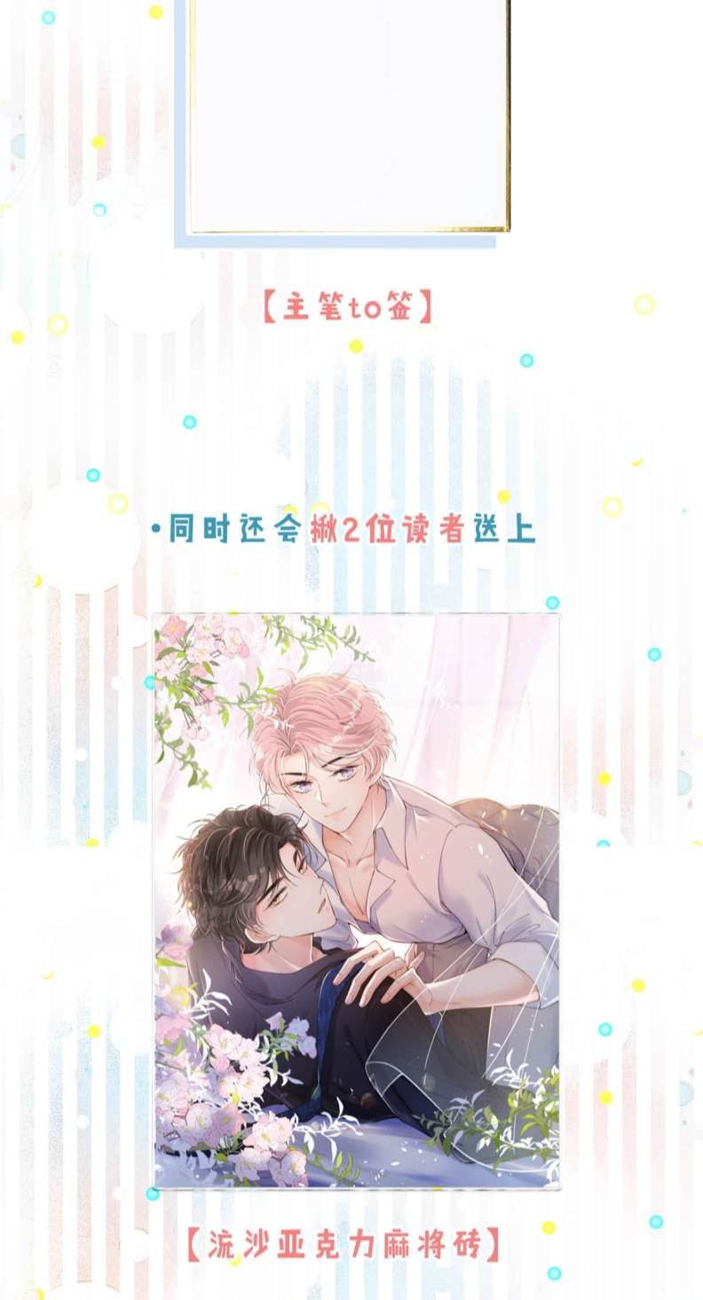 Nước Đổ Đầy Ly Chapter 58 - Trang 2