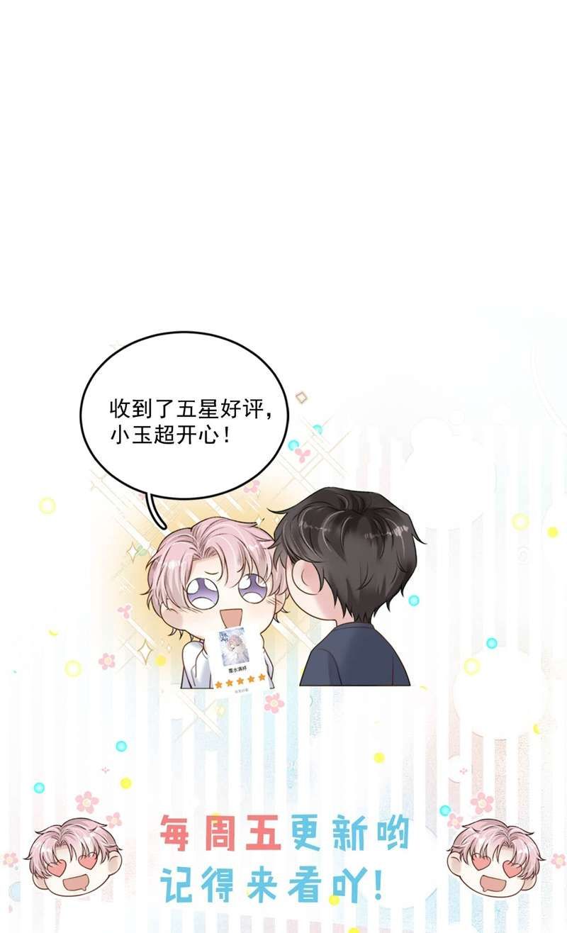 Nước Đổ Đầy Ly Chapter 66 - Trang 2