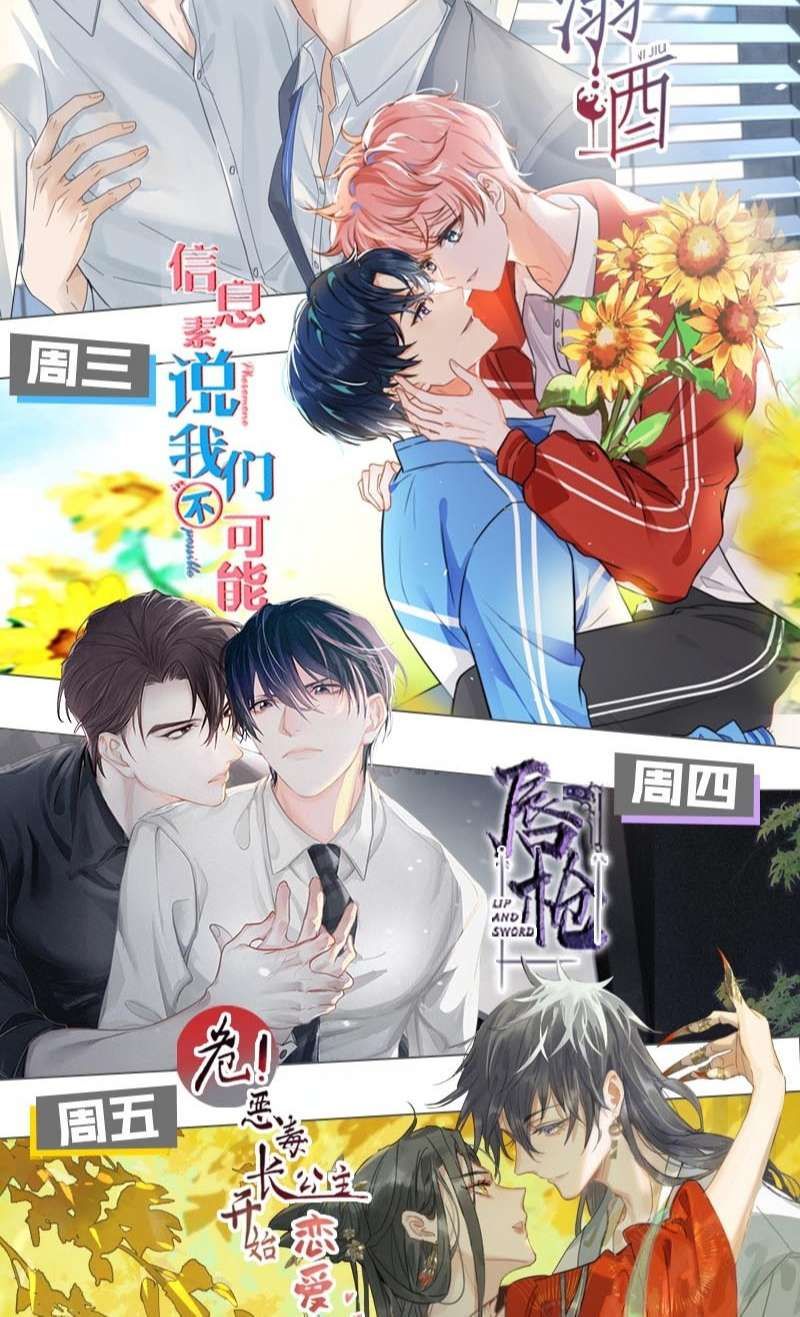 Nước Đổ Đầy Ly Chapter 66 - Trang 2