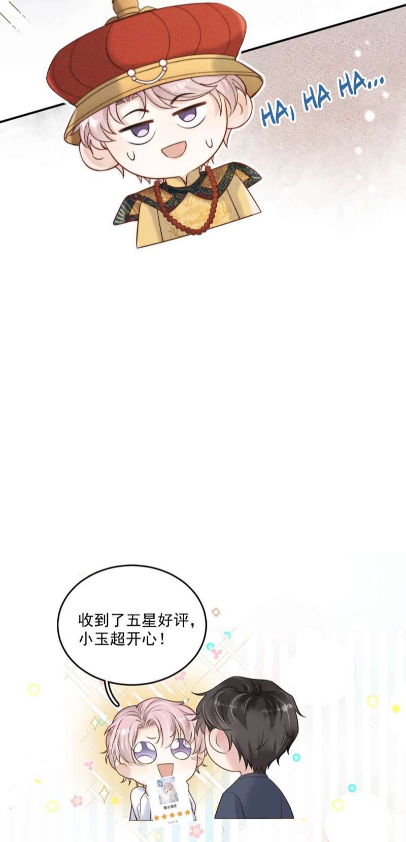 Nước Đổ Đầy Ly Chapter 69 - Trang 2