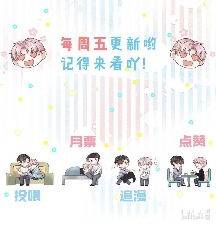 Nước Đổ Đầy Ly Chapter 78 - Trang 2